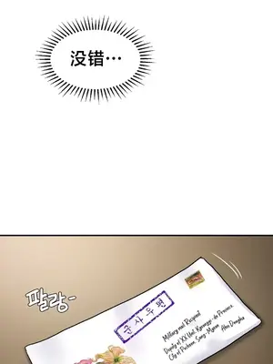 第十七子 1-50話[完結]_041045