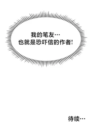 第十七子 1-50話[完結]_041047