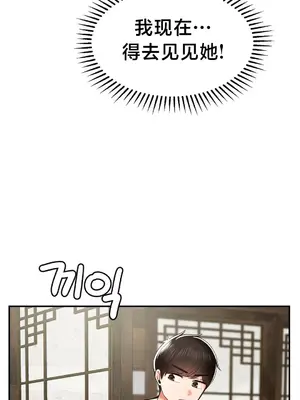 第十七子 1-50話[完結]_042002