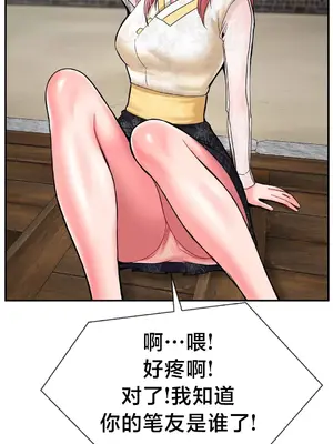 第十七子 1-50話[完結]_042004