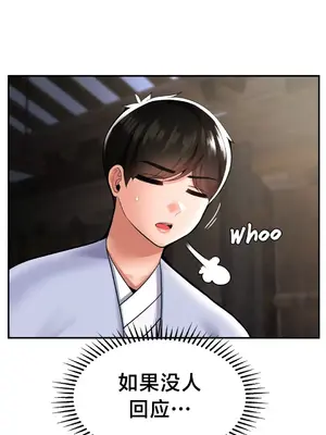 第十七子 1-50話[完結]_042010