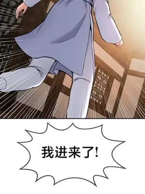 第十七子 1-50話[完結]_042011