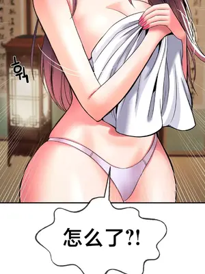 第十七子 1-50話[完結]_042012