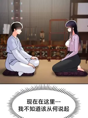 第十七子 1-50話[完結]_042015