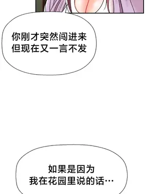 第十七子 1-50話[完結]_042016