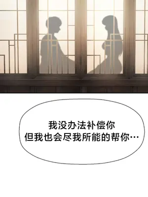第十七子 1-50話[完結]_042018