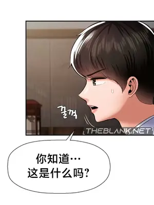 第十七子 1-50話[完結]_042020