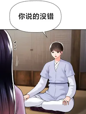 第十七子 1-50話[完結]_042022