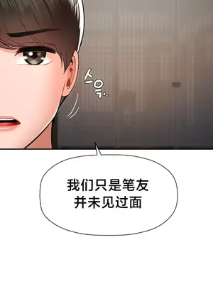 第十七子 1-50話[完結]_042024