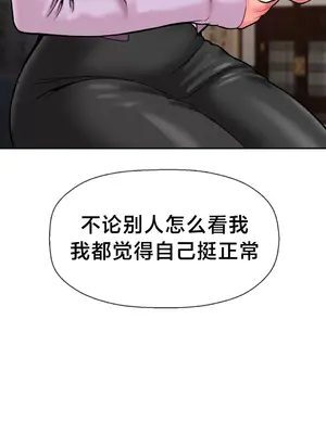 第十七子 1-50話[完結]_042025