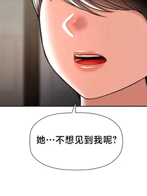 第十七子 1-50話[完結]_042027