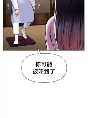 第十七子 1-50話[完結]_042028