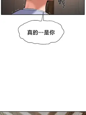 第十七子 1-50話[完結]_042032