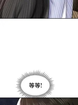 第十七子 1-50話[完結]_042033