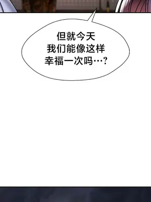 第十七子 1-50話[完結]_042036