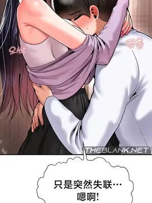 第十七子 1-50話[完結]_042040