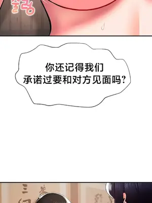 第十七子 1-50話[完結]_042041