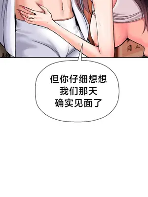 第十七子 1-50話[完結]_042043