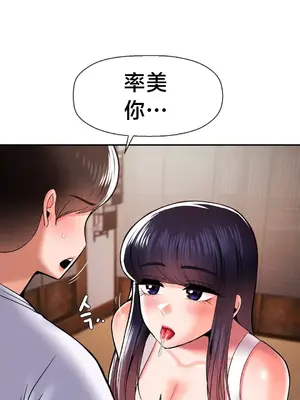 第十七子 1-50話[完結]_042044