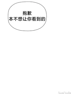 第十七子 1-50話[完結]_042045