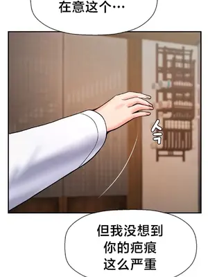 第十七子 1-50話[完結]_043004