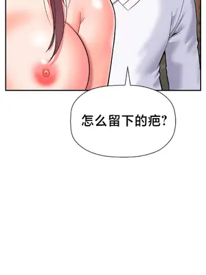 第十七子 1-50話[完結]_043006