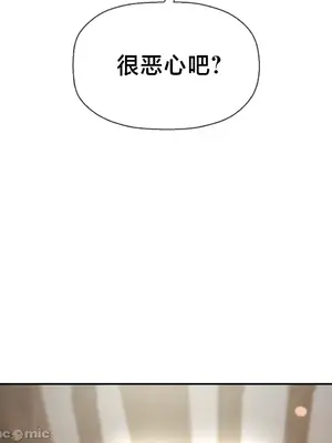 第十七子 1-50話[完結]_043007