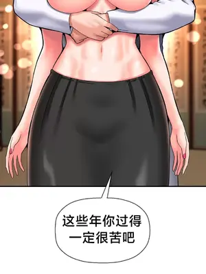 第十七子 1-50話[完結]_043008