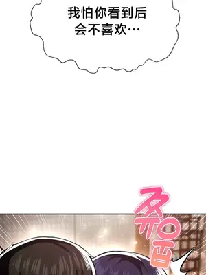 第十七子 1-50話[完結]_043009