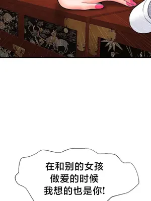 第十七子 1-50話[完結]_043011