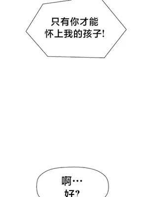 第十七子 1-50話[完結]_043012