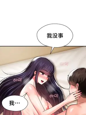第十七子 1-50話[完結]_043014