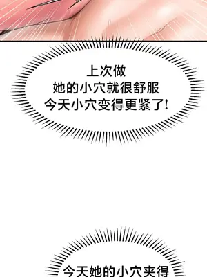 第十七子 1-50話[完結]_043024