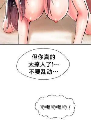 第十七子 1-50話[完結]_043033
