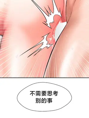 第十七子 1-50話[完結]_043034