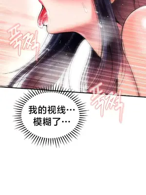 第十七子 1-50話[完結]_043036