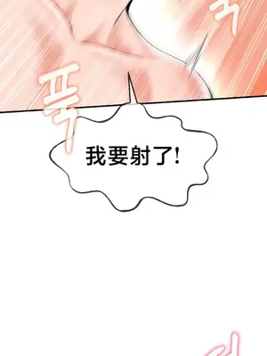 第十七子 1-50話[完結]_043041