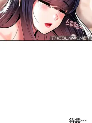 第十七子 1-50話[完結]_043046