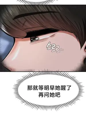 第十七子 1-50話[完結]_044003