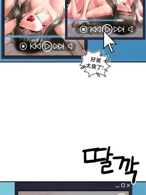 第十七子 1-50話[完結]_044008
