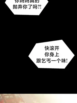 第十七子 1-50話[完結]_044014