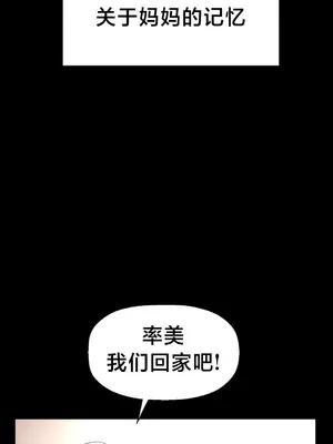 第十七子 1-50話[完結]_044015