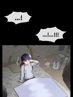 第十七子 1-50話[完結]_044018