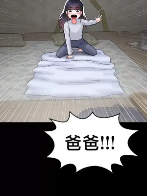 第十七子 1-50話[完結]_044020