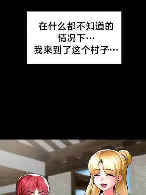 第十七子 1-50話[完結]_044024