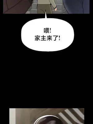 第十七子 1-50話[完結]_044027