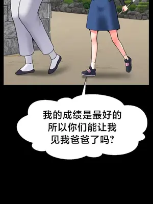 第十七子 1-50話[完結]_044029