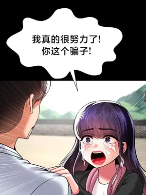第十七子 1-50話[完結]_044035