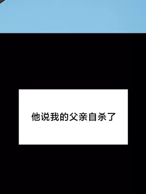 第十七子 1-50話[完結]_044036