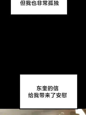 第十七子 1-50話[完結]_044039